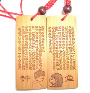 木制長(cháng)方情侶飾品雕刻樣品小字