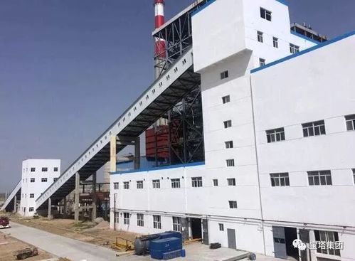 寶塔石化能源公司動(dòng)力站建設(shè)項(xiàng)目正式開工